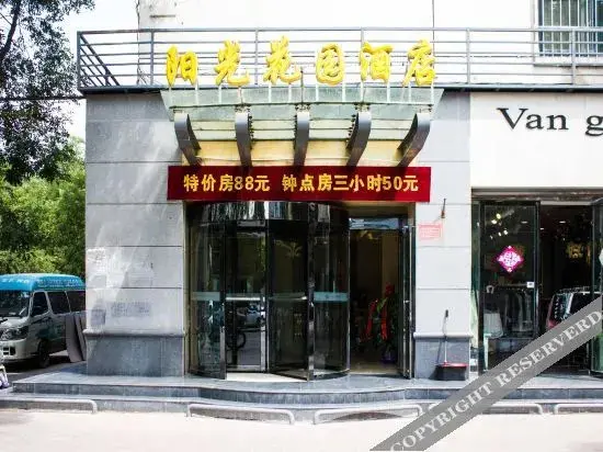 Иньчуань: Yinchuan Sunshine Garden Hotel