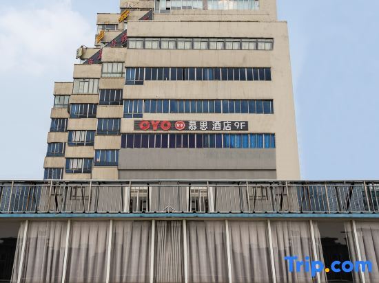 Чжэньцзян: Zhenjiang Musi Theme Hotel