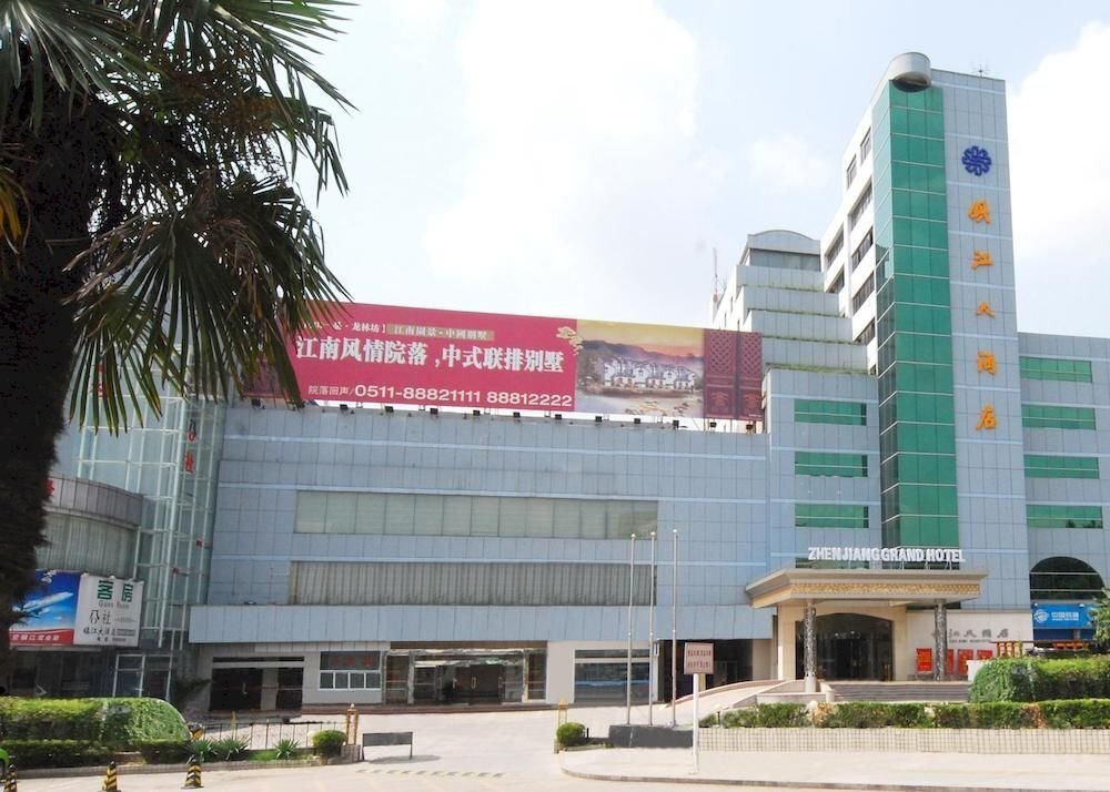 Чжэньцзян: ZHENJIANG