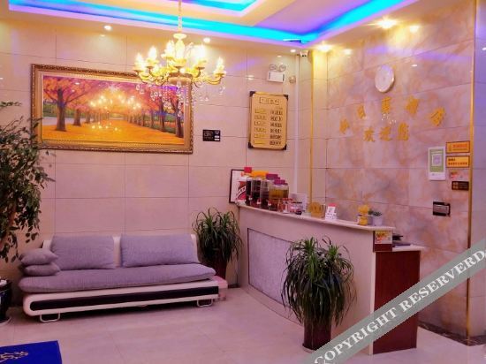 Аньшунь: Huangguoshu Sunflower Hotel