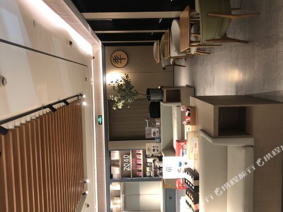 Шанхай: Home Inn Tacheng Road - Shanghai