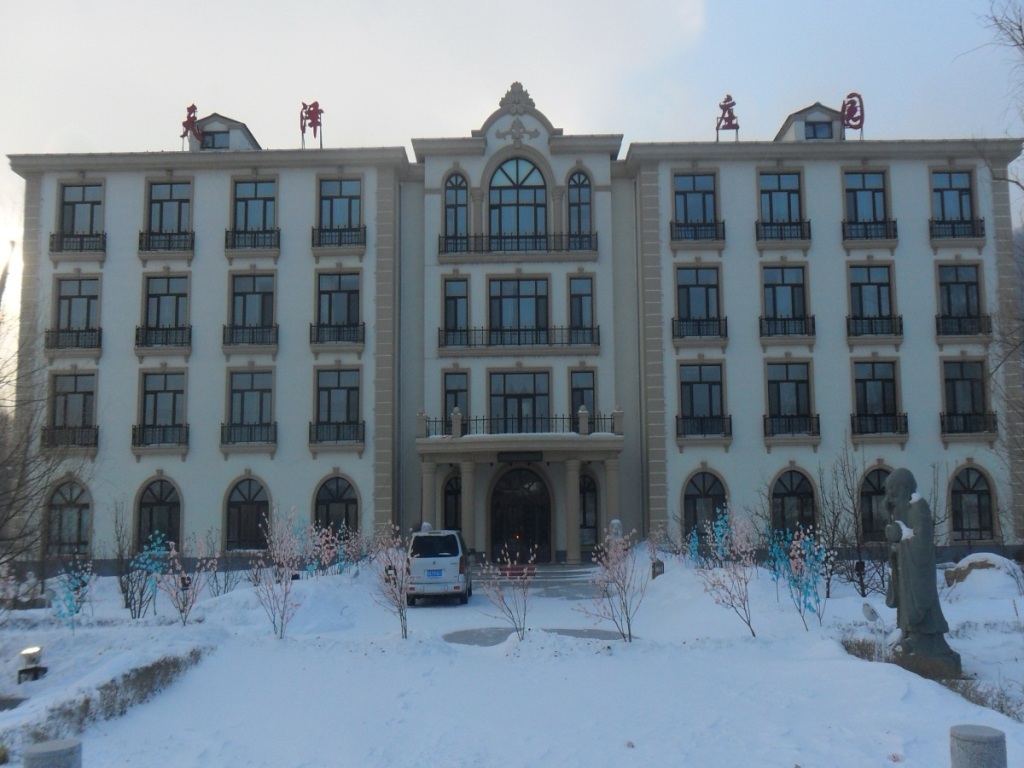Yabuli Tianze Manor Hotel — фото 1