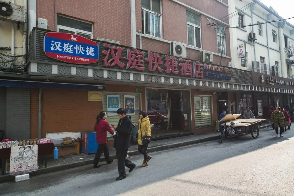 Шанхай: Hanting Hotel Shanghai People's Square Fuzhou Road