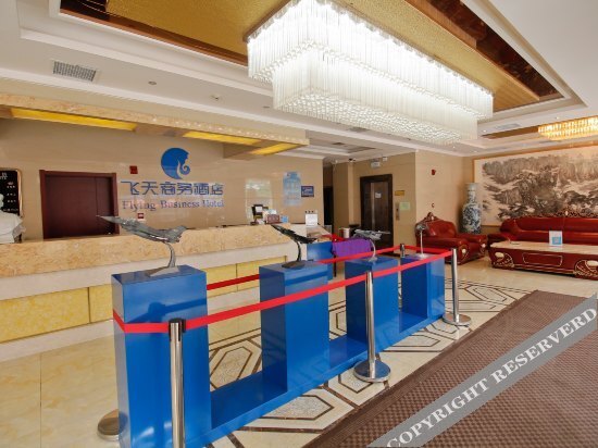 Сиань: Feitian Traders Hotel Xi'An