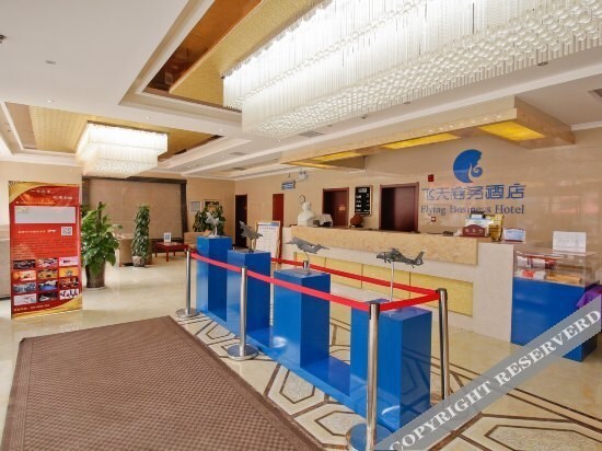 Сиань: Feitian Traders Hotel Xi'An