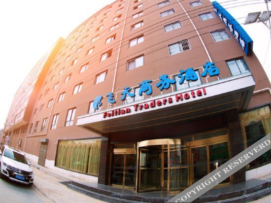 Сиань: Feitian Traders Hotel Xi'An