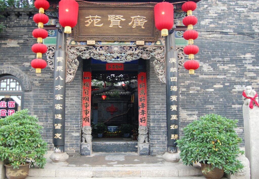 Цзиньчжун: Guangjuxian Inn - Pingyao