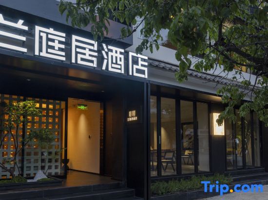 Lanting Inn — фото 1