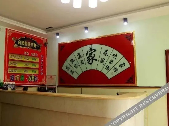 Наньян: Yong'an Hotel (Nanyang Railway Station)