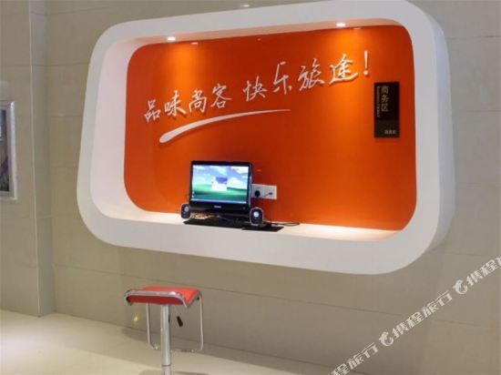 Уси: Thank You Inn Wuxi Qianhu Road