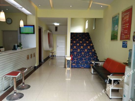 Уси: Thank You Inn Wuxi Qianhu Road