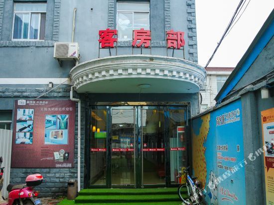 Уси: Thank You Inn Wuxi Qianhu Road