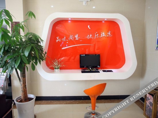 Уси: Thank U Hotel (Wuxi East Railway Station)