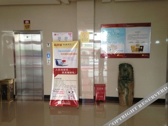 Уси: Thank U Hotel (Wuxi East Railway Station)
