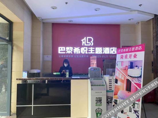 Сиань: Xi'an Xiyue Theme Hote