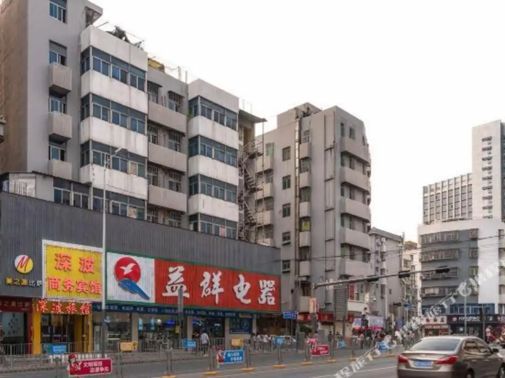 Шэньчжэнь: Shenzhen Shenbo Business Hotel