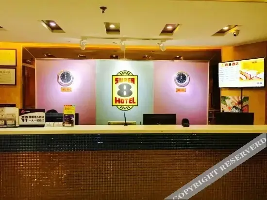 Пекин: Super 8 Hotel (Beijing Yongding Road)
