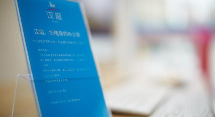 Сиань: Hanting Hotel Xian South Hanguang Road Mei Yuan