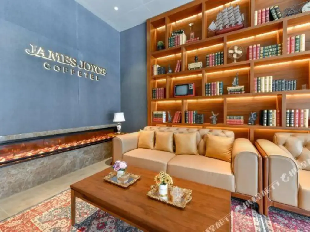 Гуйян: James Joyce Coffetel Financial City store of Guiyang Convention and Exhibition Center