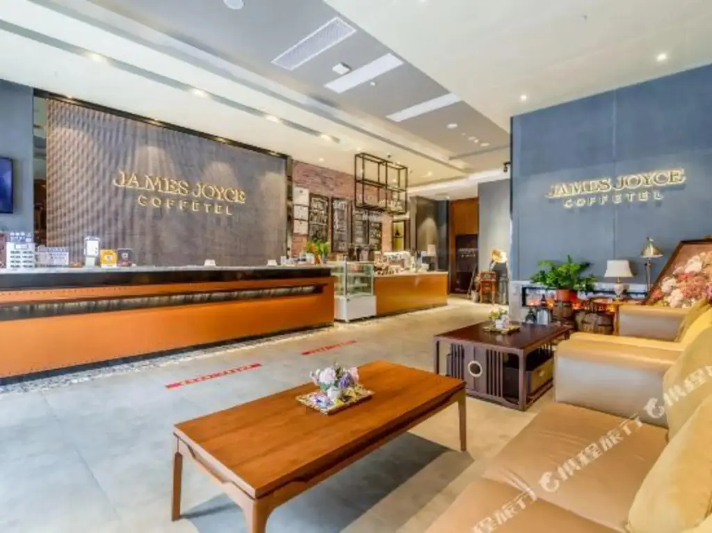 Гуйян: James Joyce Coffetel Financial City store of Guiyang Convention and Exhibition Center