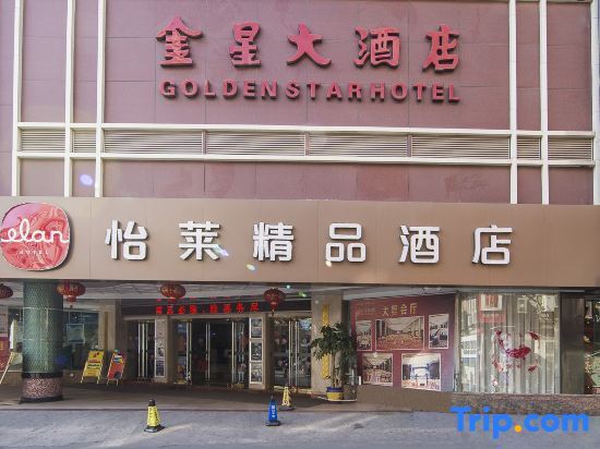 Elan Hotel (Quanzhou West Street) — фото 1