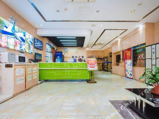 Хэфэй: Citihome Hotel - Hefei Yimin Street Branch