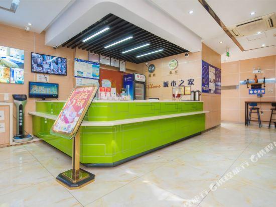 Хэфэй: Citihome Hotel - Hefei Yimin Street Branch