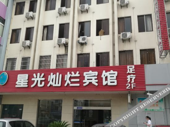 Наньтун: Qidong Starlight Bright Hotel