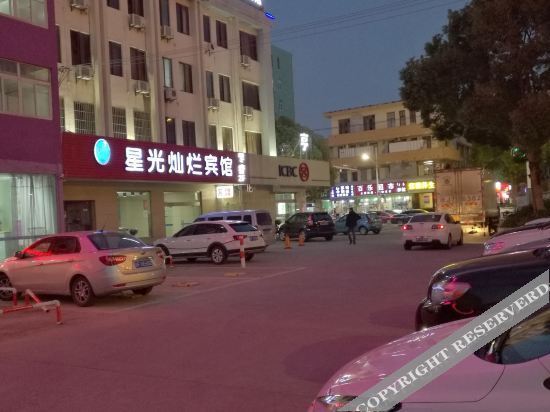 Наньтун: Qidong Starlight Bright Hotel