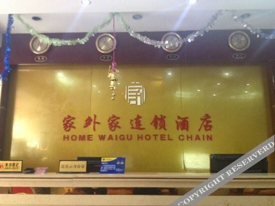 Гуанчжоу: Pod Inn (Guangzhou Huangsha Metro Station)