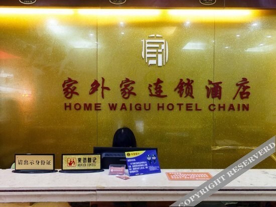 Гуанчжоу: Pod Inn (Guangzhou Huangsha Metro Station)