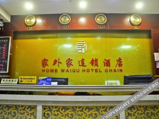 Гуанчжоу: Pod Inn (Guangzhou Huangsha Metro Station)