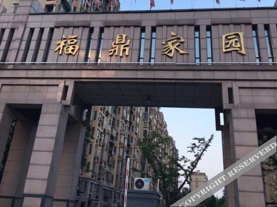 Ханчжоу: xingshang hotel