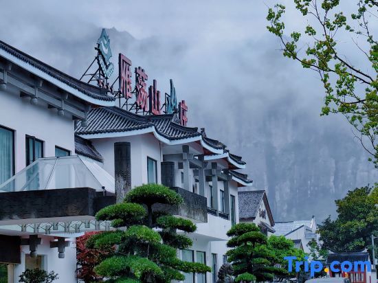 Вэньчжоу: Yandangshan Villas