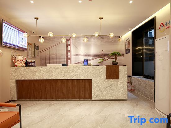 Пекин: Super 8 Select Hotel (Beijing Tiananmen Qianmen Xiheyan Store)