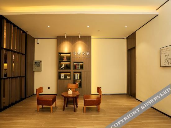 Хэфэй: Hanting Hotel (Hefei North City and Wanda Plaza)