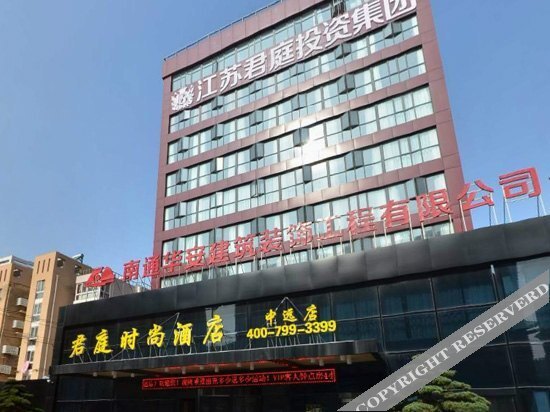 Наньтун: Junting Fashion Hotel (Nantong Zhongyuan)