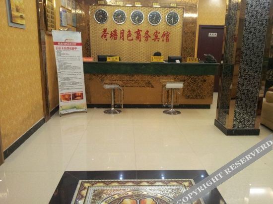 Сяньнин: Lotus Pond Yeshi Business Hotel