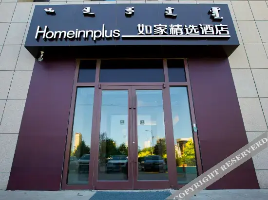 Хух-Хото: Homeinn Plus(Huhehaote Wendu City Plaza Branch)