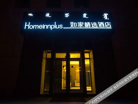 Хух-Хото: Homeinn Plus(Huhehaote Wendu City Plaza Branch)