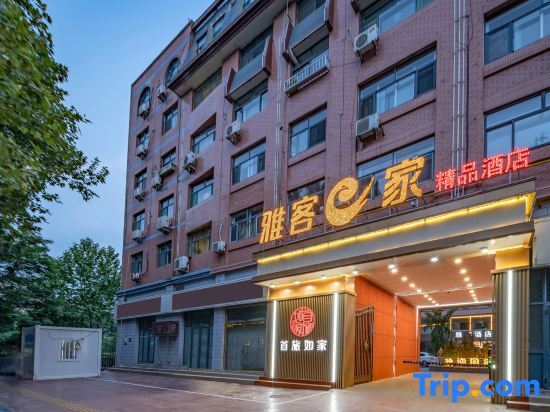 Yake E Home Boutique Hotel — фото 1