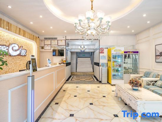 Шицзячжуан: Yake E Home Boutique Hotel