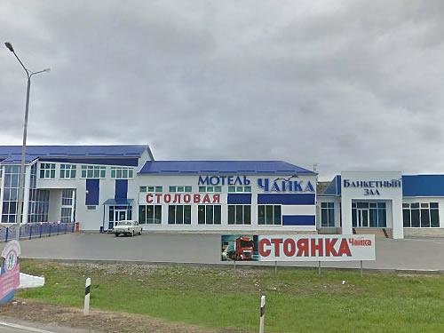 Ставрополь: Motel' Chajka