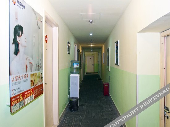 Шанхай: Qingji Hotel MINI