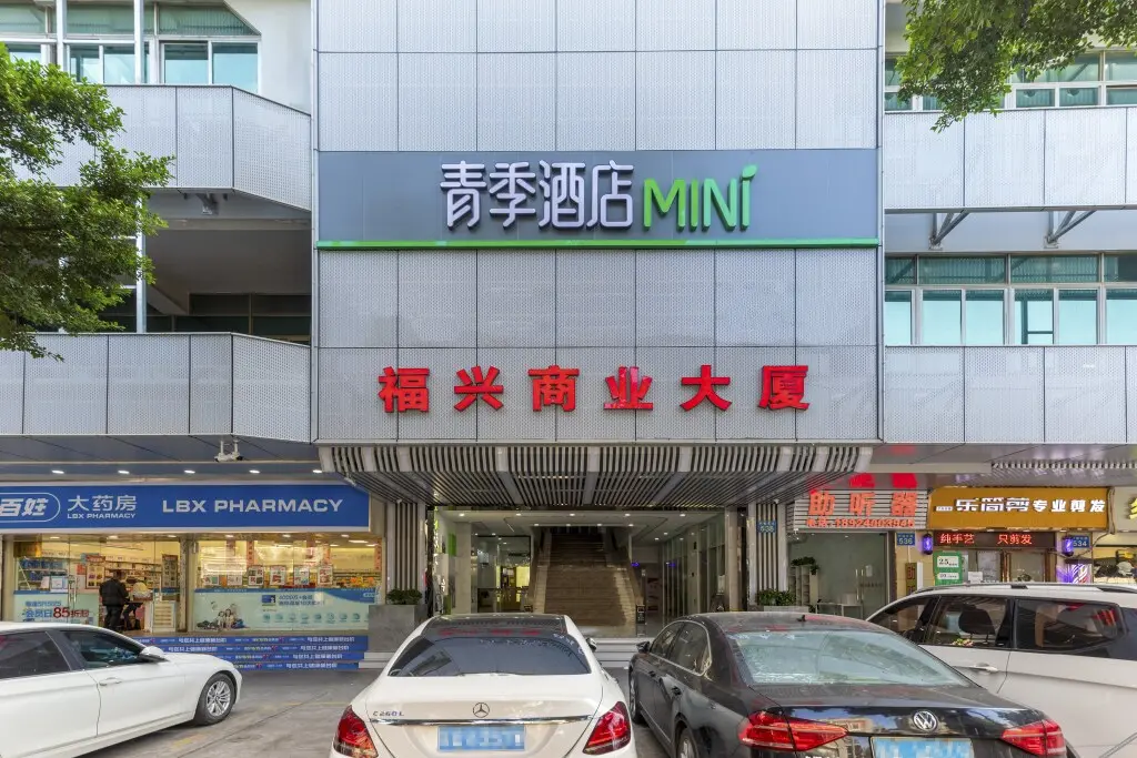 Гуанчжоу: Qingji Hotel MINI (Guangzhou Ergong Metro Station)
