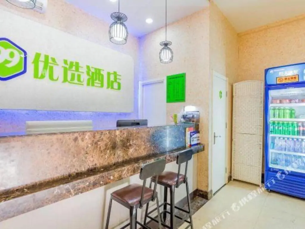 Пекин: Qingji Hotel MINI (Exit C, Gongyixiqiao Subway, Beijing South Railway Station