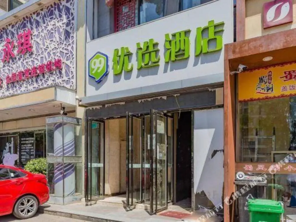 Пекин: Qingji Hotel MINI (Exit C, Gongyixiqiao Subway, Beijing South Railway Station