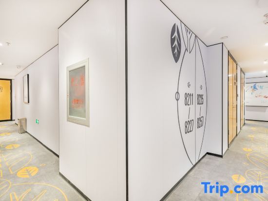 Пекин: Qingji Hotel MINI (Beijing Daxing Nanjiao Cancer Hospital)