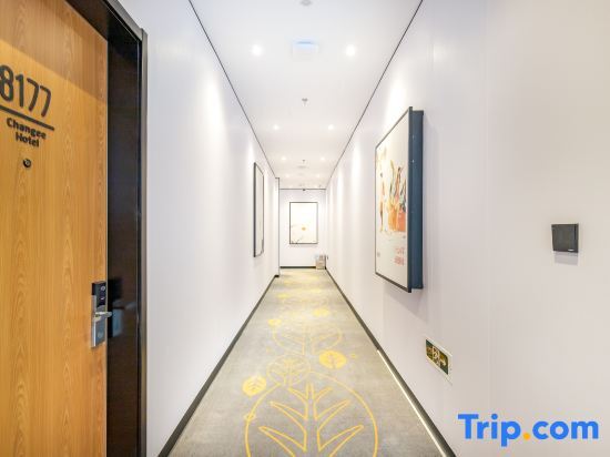 Пекин: Qingji Hotel MINI (Beijing Daxing Nanjiao Cancer Hospital)