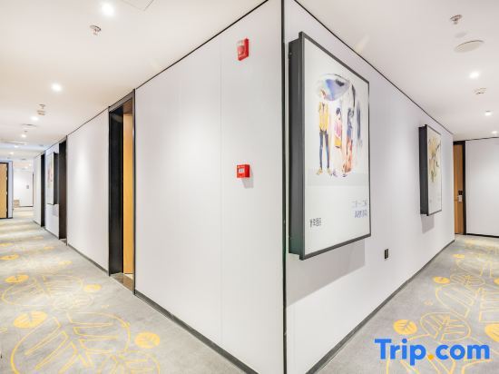 Пекин: Qingji Hotel MINI (Beijing Daxing Nanjiao Cancer Hospital)